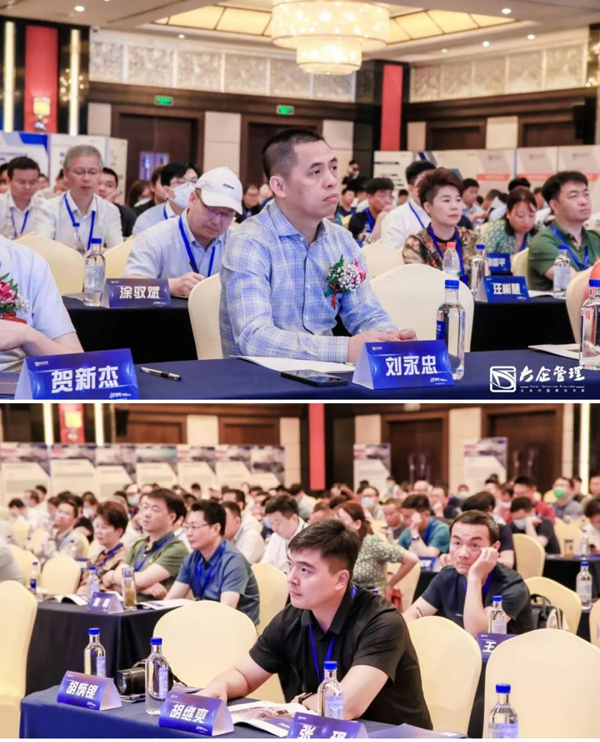 大(da)齊(qi)第五屆中(zhong)國(guo)民(mín)營(ying)齊(qi)業髮(fa)展(zhan)論壇圓滿舉辦(bàn) (3)1.jpg