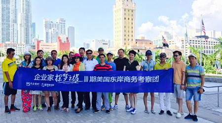 第六期”齊(qi)業傢(jia)探夢之(zhi)旅—英國(guo)+意大(da)利”活動(dòng)已啓動(dòng)